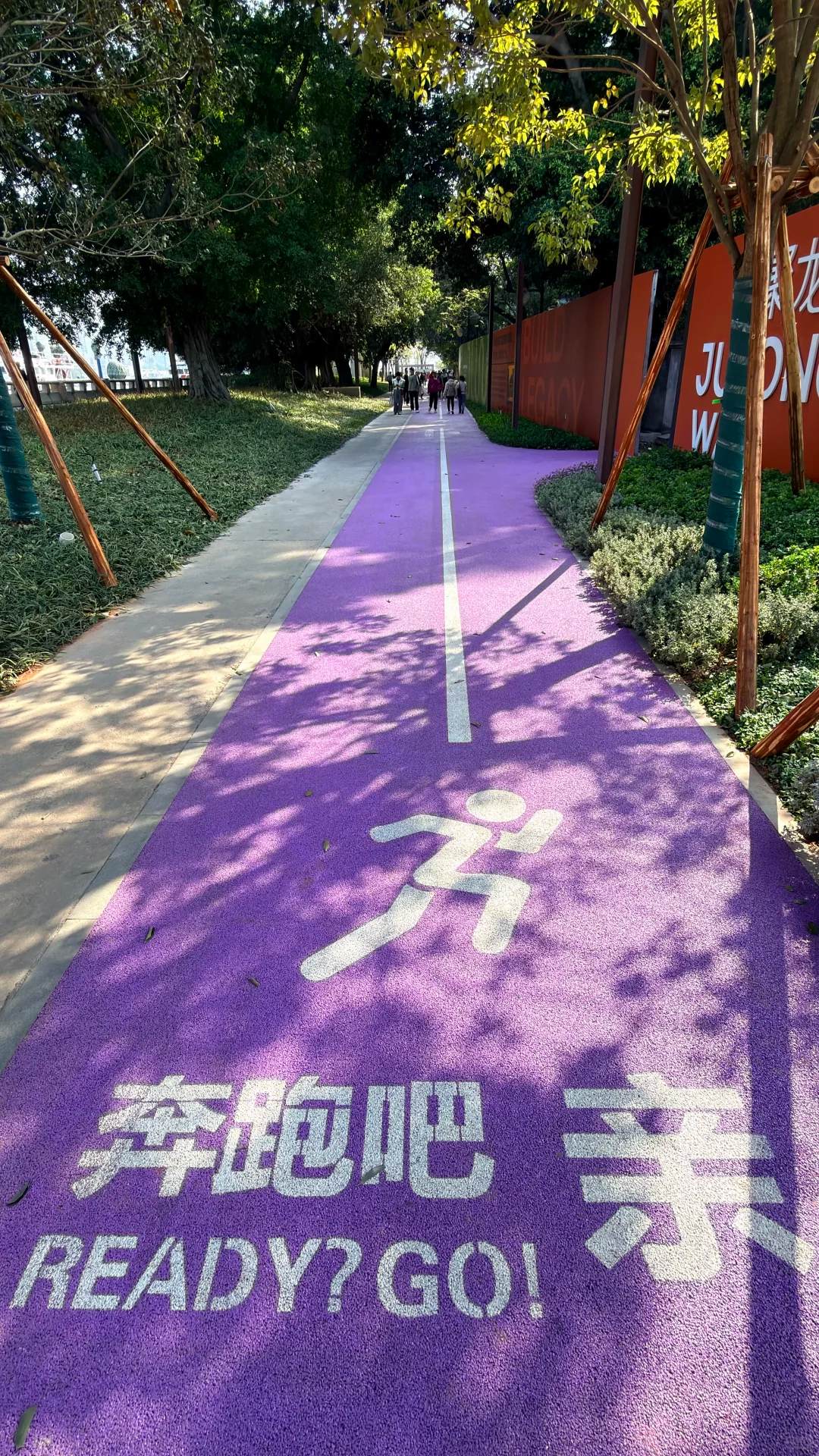 Why Are More Parks and Communities Choosing Colored Anti-Slip Pavement?