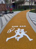 Resin-Bound Permeable Pavement System